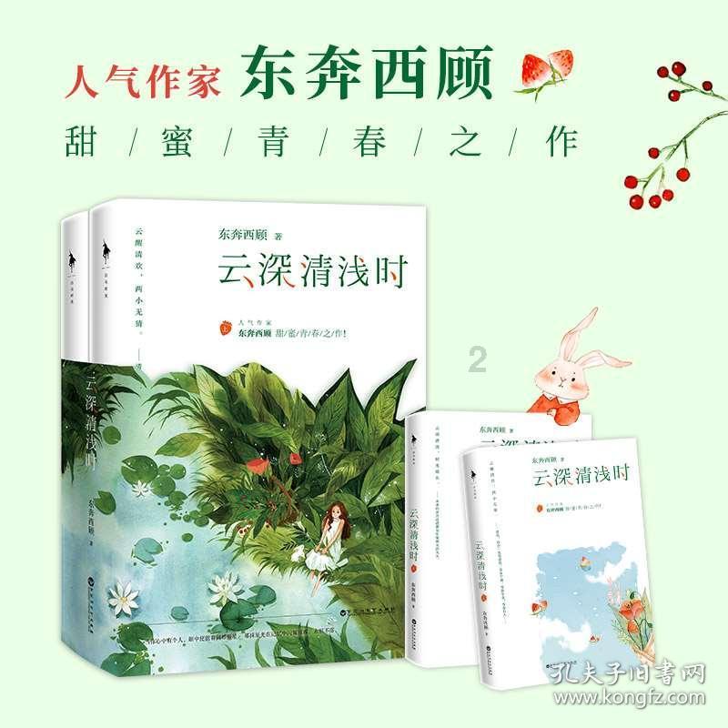 新忍出击