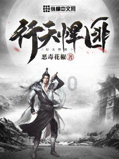胖小猫救援