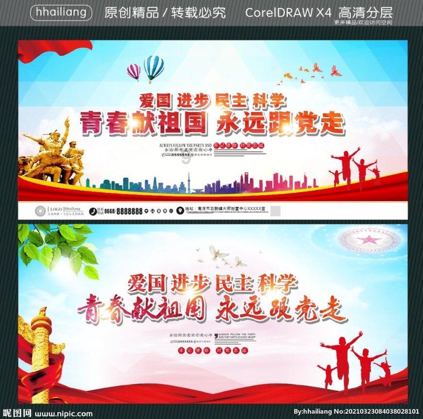 什么是真正的爱游戏画面
