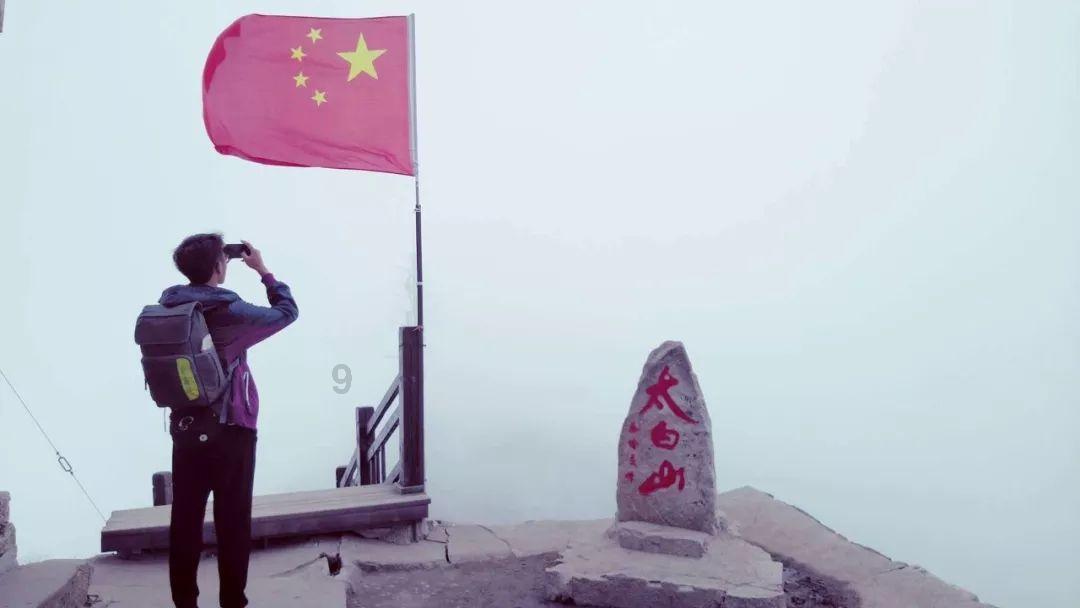 幽幽梦游记