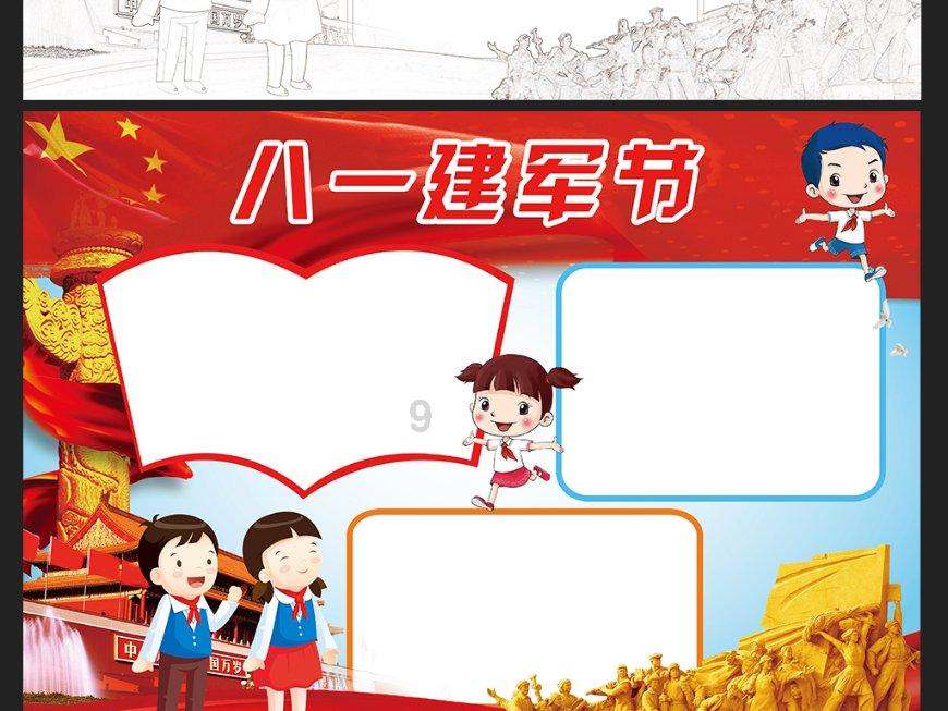 什么是真正的爱游戏画面