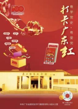 掘地求升