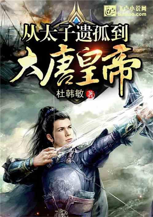 趣味高尔夫球无敌版