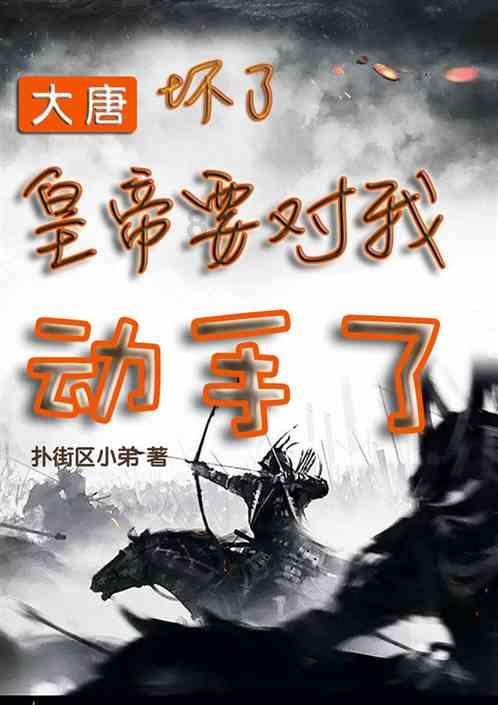 高校时尚女孩