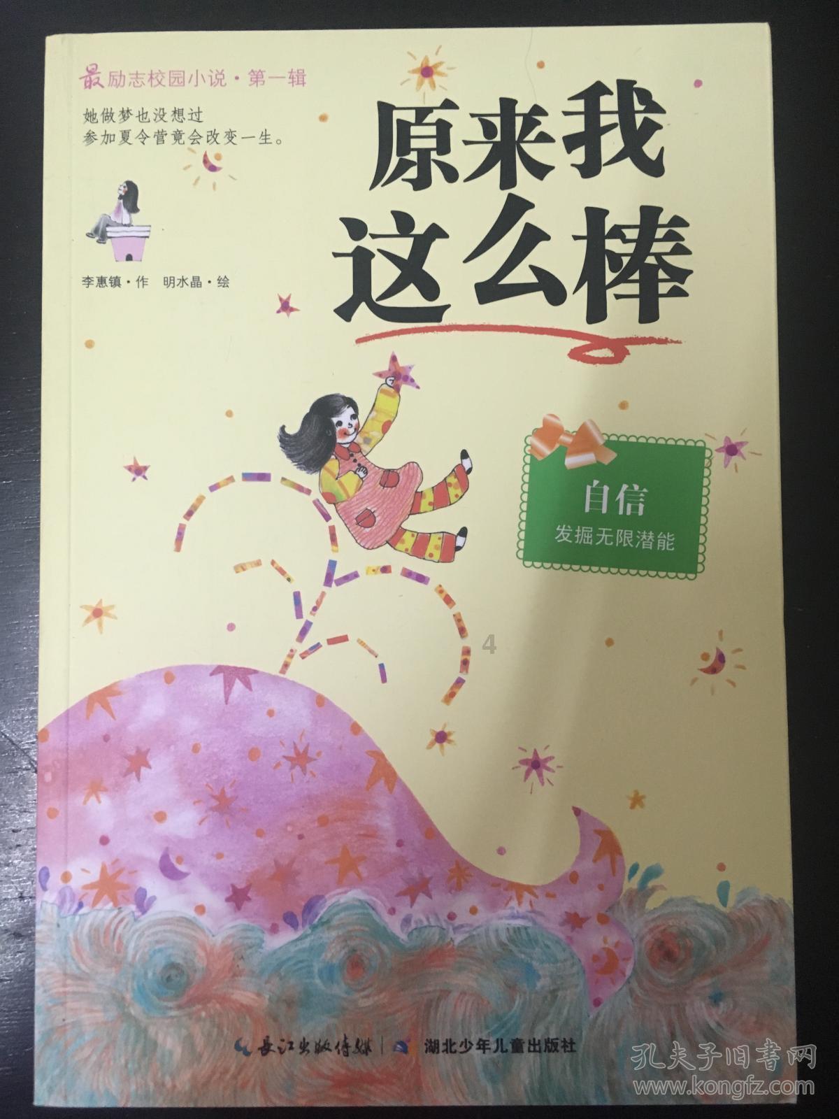 神秘的演员